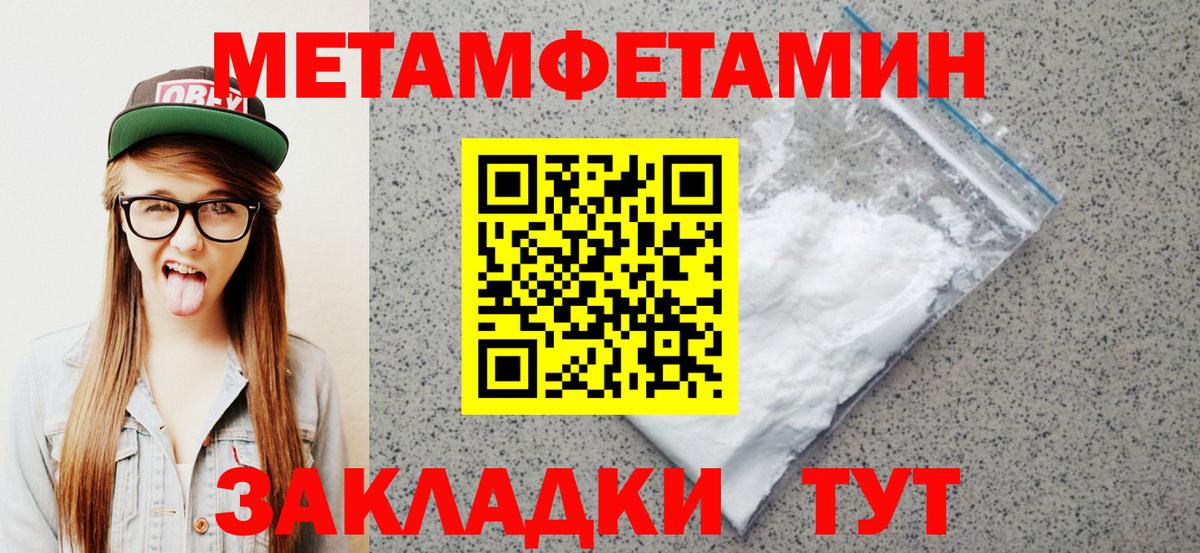 АМФ 98%  Вход с VPN  Добрянка 