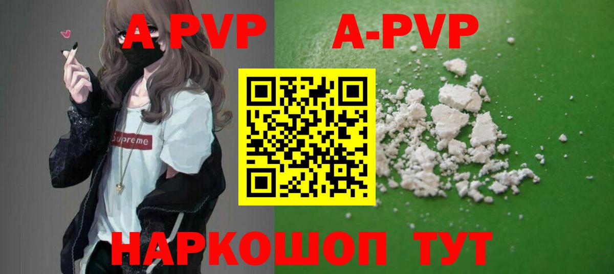 Альфа ПВП СК КРИС Добрянка