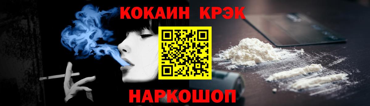 Кокаин Columbia Добрянка