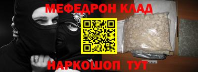 молекула духа Ливны