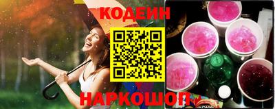 молекула духа Ливны