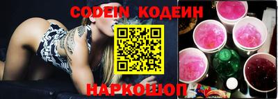 молекула духа Ливны