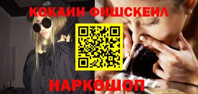 молекула духа Ливны