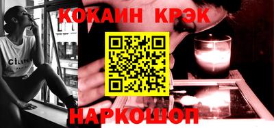 молекула духа Ливны