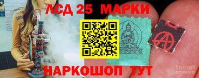 mdma Ликино-Дулёво