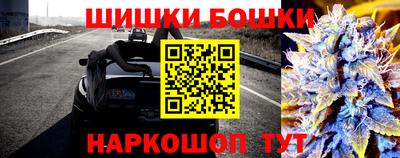 молекула духа Ливны
