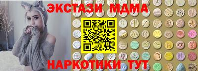 молекула духа Ливны