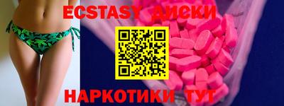 молекула духа Ливны