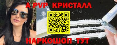 молекула духа Ливны