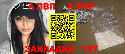 молекула духа Ливны