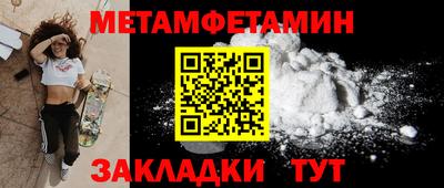 амф Лесосибирск