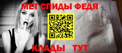 молекула духа Ливны