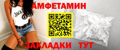 молекула духа Ливны
