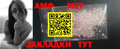 молекула духа Ливны