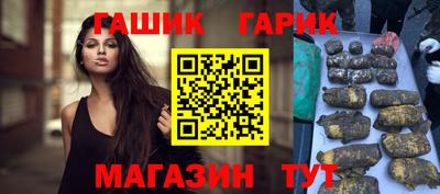 молекула духа Ливны