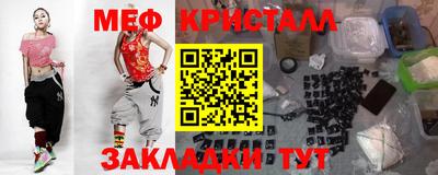 молекула духа Ливны