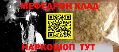 молекула духа Ливны
