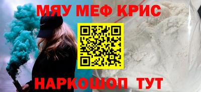 mdma Ликино-Дулёво