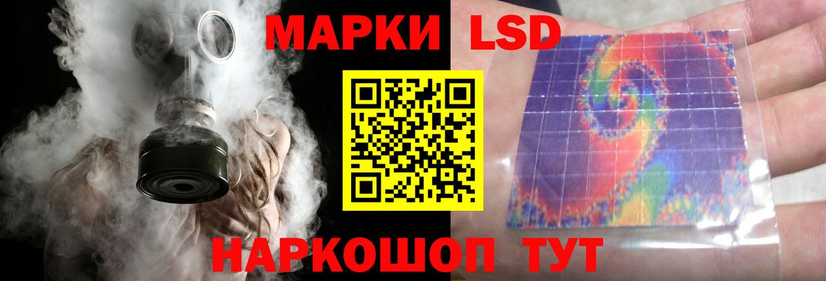 ЛСД экстази кислота Добрянка