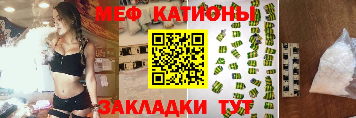 Меф  Вход с VPN  kraken   Меф 4 MMC  Добрянка 