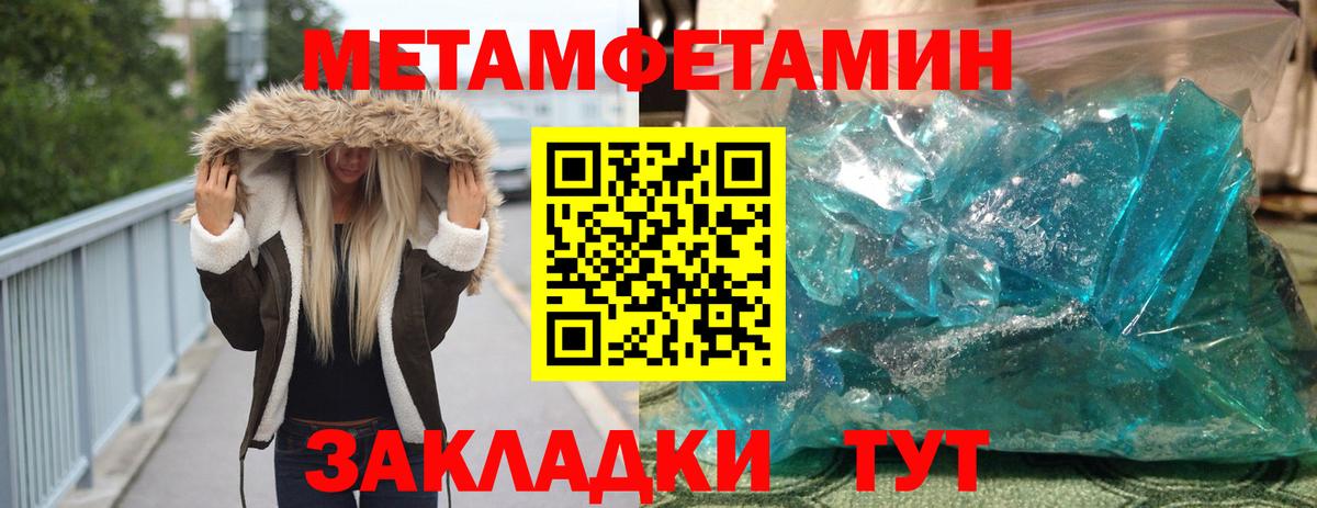 ГЕРОИН Добрянка