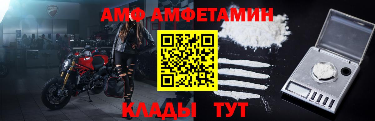 Первитин Methamphetamine  Вход с VPN  Метамфетамин  Добрянка  Первитин Methamphetamine 
