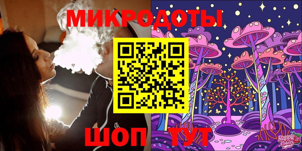 Добрянка  Галлюциногенные грибы Psilocybine cubensis  Вход с VPN 