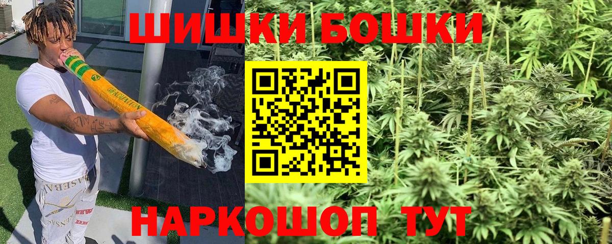 МАРИХУАНА Amnesia Добрянка